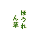 野菜収穫したよ！（個別スタンプ：4）