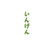 野菜収穫したよ！（個別スタンプ：7）