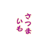 野菜収穫したよ！（個別スタンプ：12）