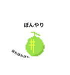 Lesson2消費者に悟られるな！ドットメロン（個別スタンプ：3）