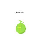 Lesson2消費者に悟られるな！ドットメロン（個別スタンプ：4）
