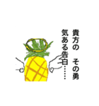 Lesson2消費者に悟られるな！ドットメロン（個別スタンプ：6）
