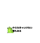 Lesson2消費者に悟られるな！ドットメロン（個別スタンプ：12）