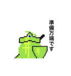 Lesson2消費者に悟られるな！ドットメロン（個別スタンプ：13）