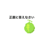 Lesson2消費者に悟られるな！ドットメロン（個別スタンプ：16）