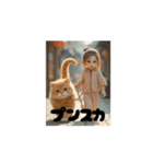 猫とく〜たんのおさんぽ（個別スタンプ：15）