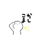 あると便利な日常会話(動くスタンプver.)（個別スタンプ：3）