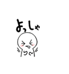 あると便利な日常会話(動くスタンプver.)（個別スタンプ：4）