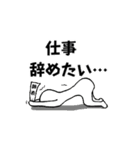 あると便利な日常会話(動くスタンプver.)（個別スタンプ：11）
