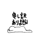 あると便利な日常会話(動くスタンプver.)（個別スタンプ：14）