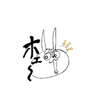 にょんちきん（個別スタンプ：4）