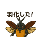 クワカブブリーダー用スタンプ（個別スタンプ：7）