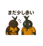 クワカブブリーダー用スタンプ（個別スタンプ：8）