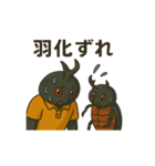 クワカブブリーダー用スタンプ（個別スタンプ：10）