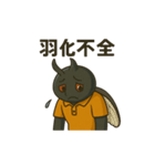 クワカブブリーダー用スタンプ（個別スタンプ：14）