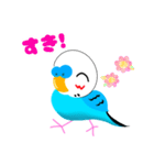 セキセイインコのマイちゃん（個別スタンプ：3）