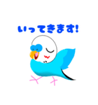 セキセイインコのマイちゃん（個別スタンプ：7）