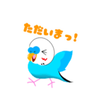 セキセイインコのマイちゃん（個別スタンプ：8）