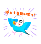 セキセイインコのマイちゃん（個別スタンプ：11）