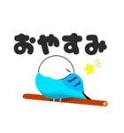 セキセイインコのマイちゃん（個別スタンプ：21）