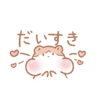 愛を伝えたいハムスター♡（個別スタンプ：2）