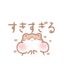 愛を伝えたいハムスター♡（個別スタンプ：3）