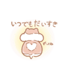愛を伝えたいハムスター♡（個別スタンプ：4）