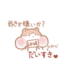 愛を伝えたいハムスター♡（個別スタンプ：7）