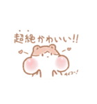 愛を伝えたいハムスター♡（個別スタンプ：9）