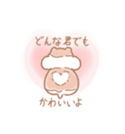 愛を伝えたいハムスター♡（個別スタンプ：12）