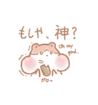 愛を伝えたいハムスター♡（個別スタンプ：13）