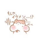 愛を伝えたいハムスター♡（個別スタンプ：14）