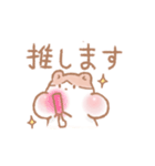 愛を伝えたいハムスター♡（個別スタンプ：15）