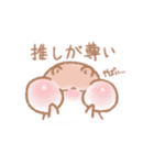 愛を伝えたいハムスター♡（個別スタンプ：16）