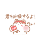 愛を伝えたいハムスター♡（個別スタンプ：18）