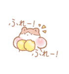 愛を伝えたいハムスター♡（個別スタンプ：19）