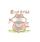 愛を伝えたいハムスター♡（個別スタンプ：20）