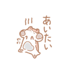 愛を伝えたいハムスター♡（個別スタンプ：24）