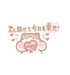 愛を伝えたいハムスター♡（個別スタンプ：25）