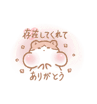 愛を伝えたいハムスター♡（個別スタンプ：27）
