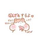 愛を伝えたいハムスター♡（個別スタンプ：28）