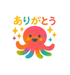 ゆるカラフルな海のいきもの♪毎日使える♪（個別スタンプ：1）