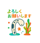 ゆるカラフルな海のいきもの♪毎日使える♪（個別スタンプ：13）