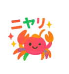 ゆるカラフルな海のいきもの♪毎日使える♪（個別スタンプ：33）