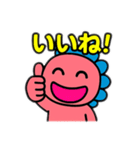 ギオンゴン（個別スタンプ：2）