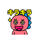 ギオンゴン（個別スタンプ：3）