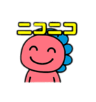 ギオンゴン（個別スタンプ：4）
