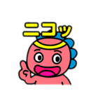 ギオンゴン（個別スタンプ：6）