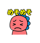 ギオンゴン（個別スタンプ：7）
