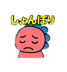 ギオンゴン（個別スタンプ：8）